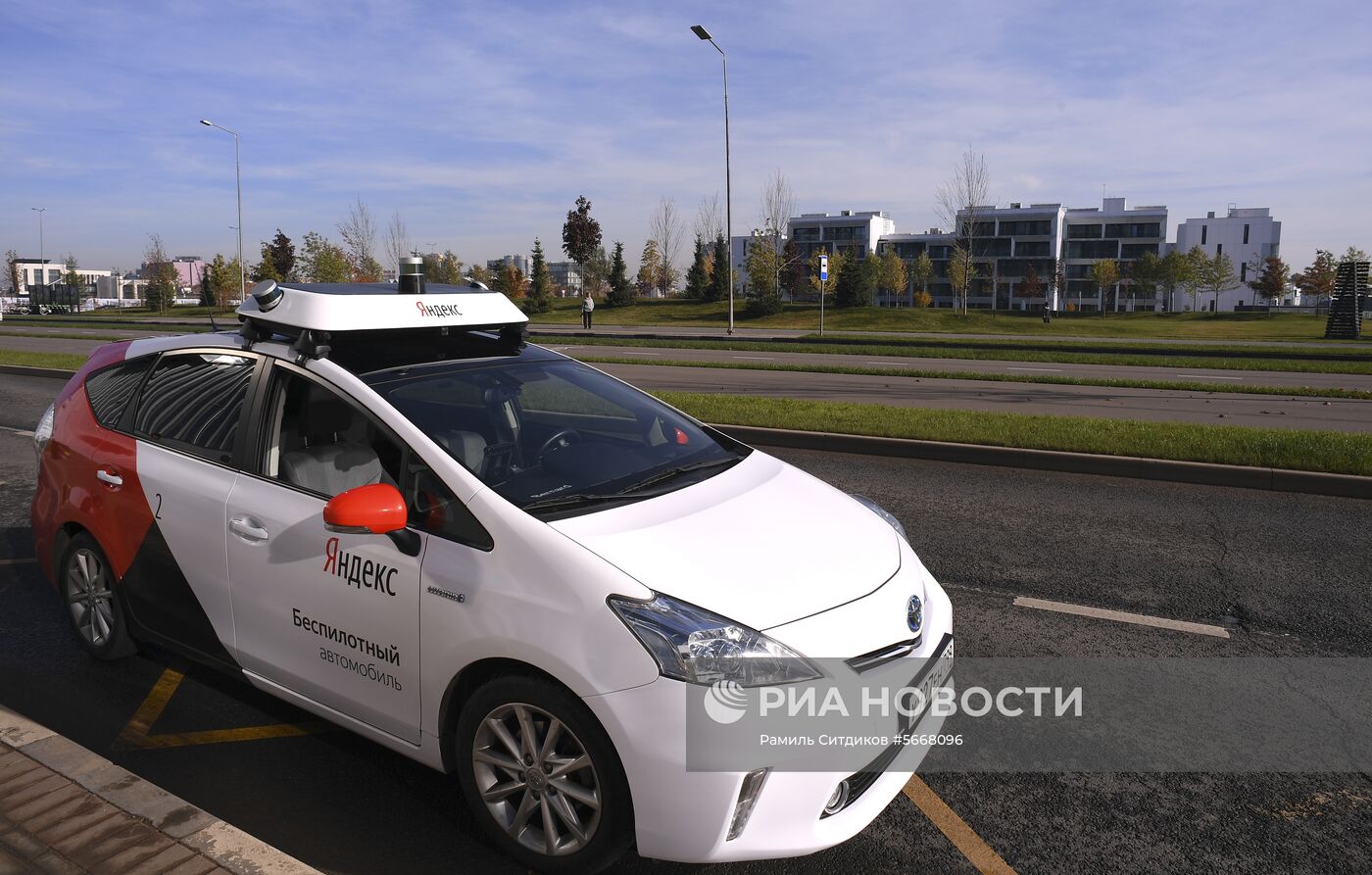 Международный форум «Открытые инновации - 2018". День второй