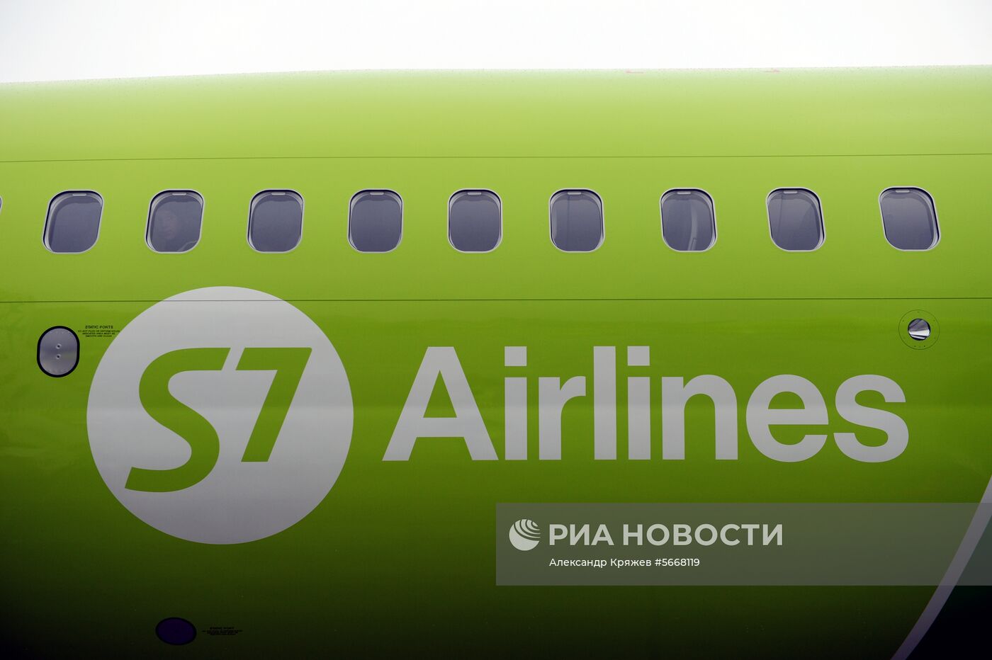 S7 получила первый в России Boeing 737 MAX
