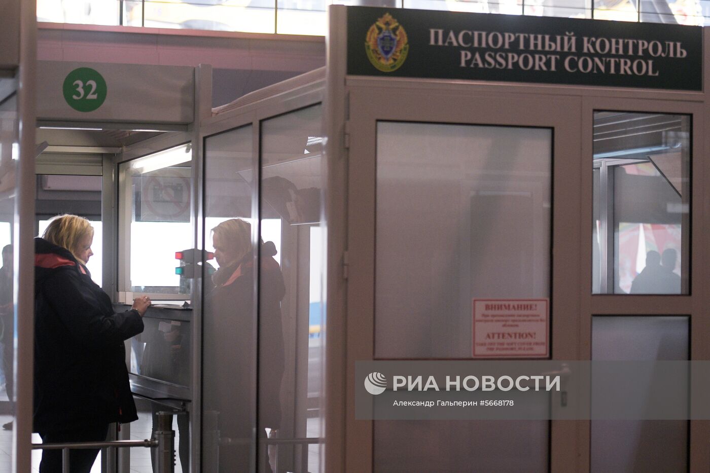 Балтийская таможня