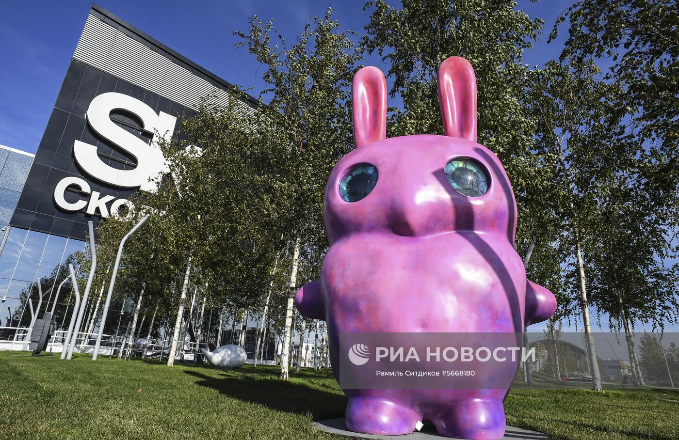 Международный форум «Открытые инновации - 2018". День второй