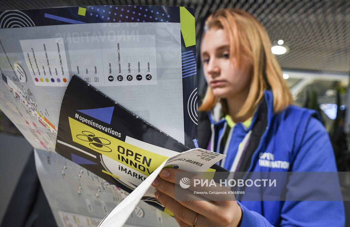 Международный форум «Открытые инновации - 2018". День второй 