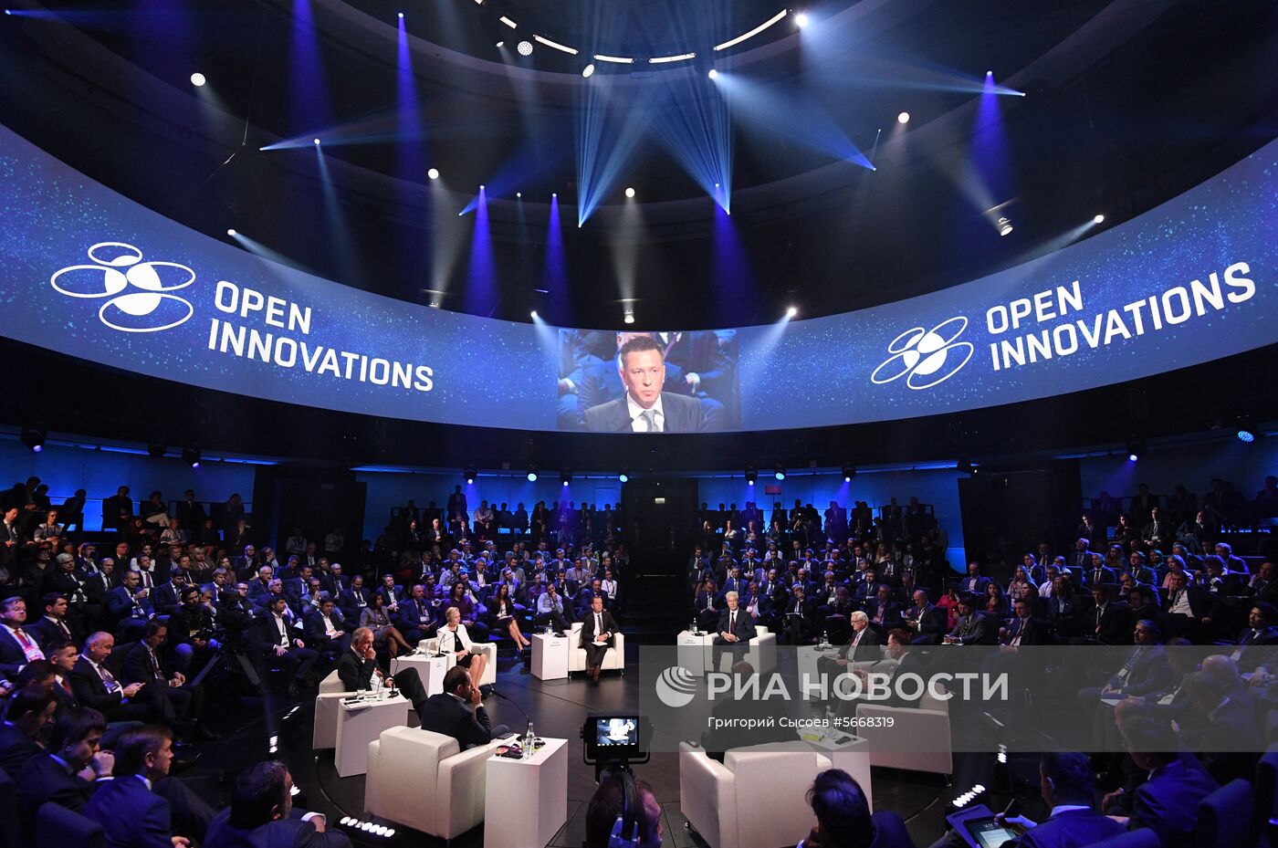 Международный форум «Открытые инновации - 2018". День второй
