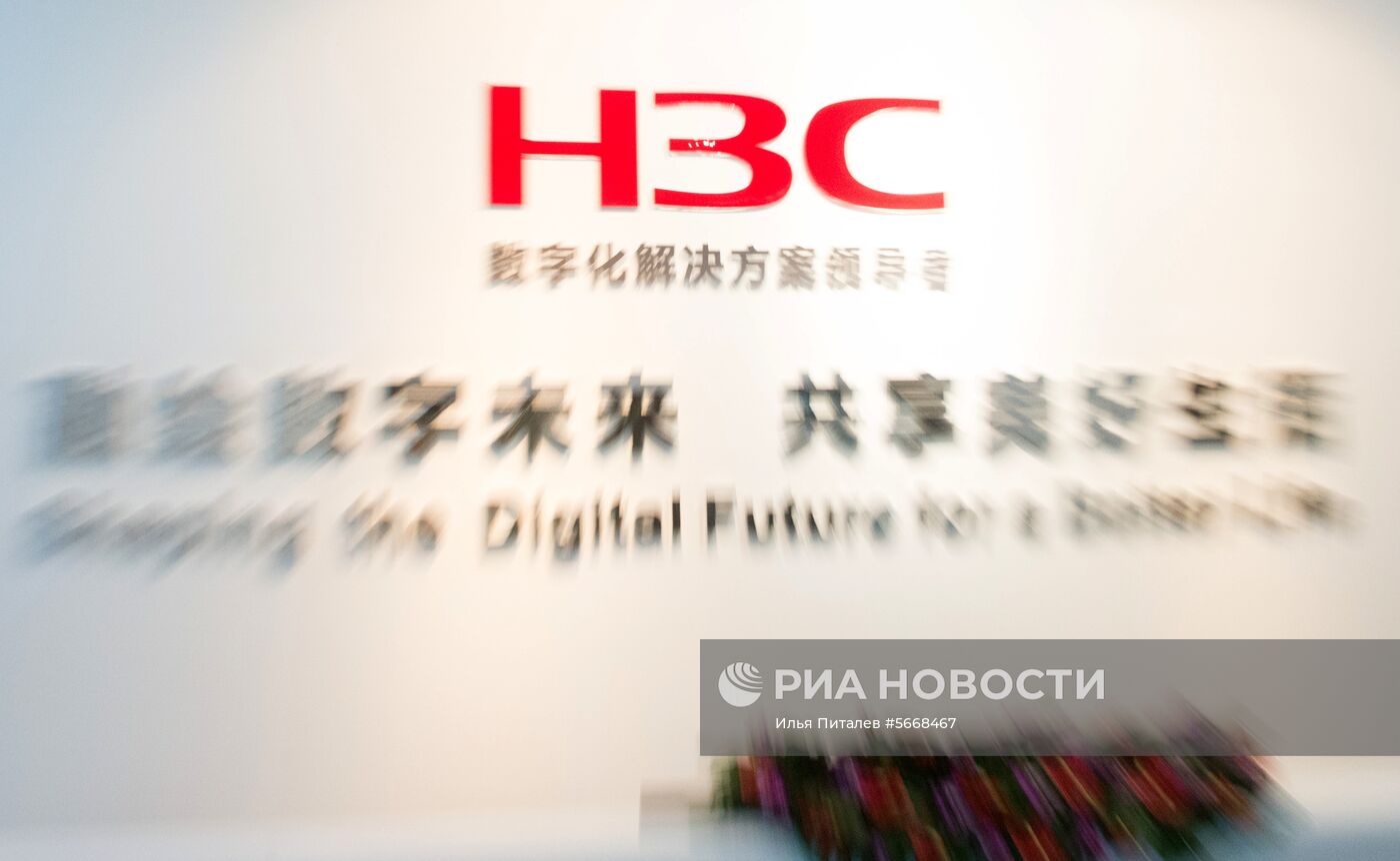 Страны мира. Китай 