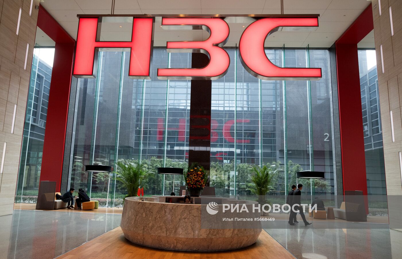 Страны мира. Китай 