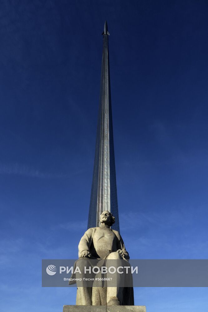Осень в Москве