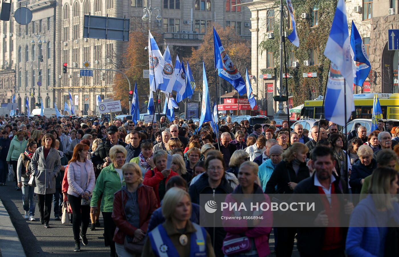 Акция протеста профсоюзов в Киеве