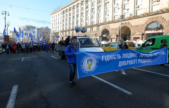 Акция протеста профсоюзов в Киеве