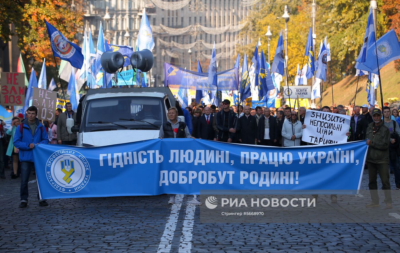 Акция протеста профсоюзов в Киеве