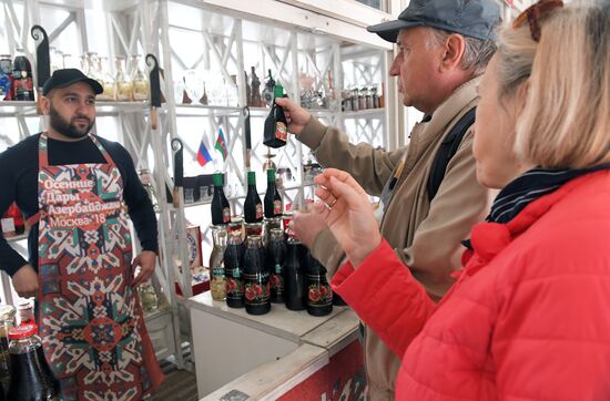 Фестиваль “Осенние дары Азербайджана”