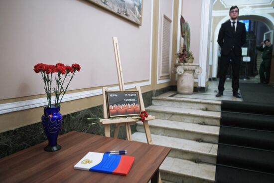 Цветы в память о погибших при нападении на колледж в Керчи