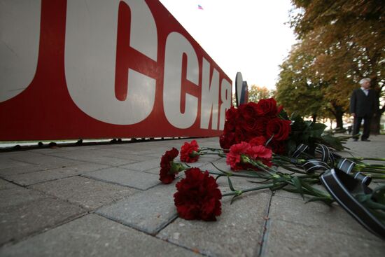 Акция в Донецке в память о погибших при нападении на колледж в Керчи 