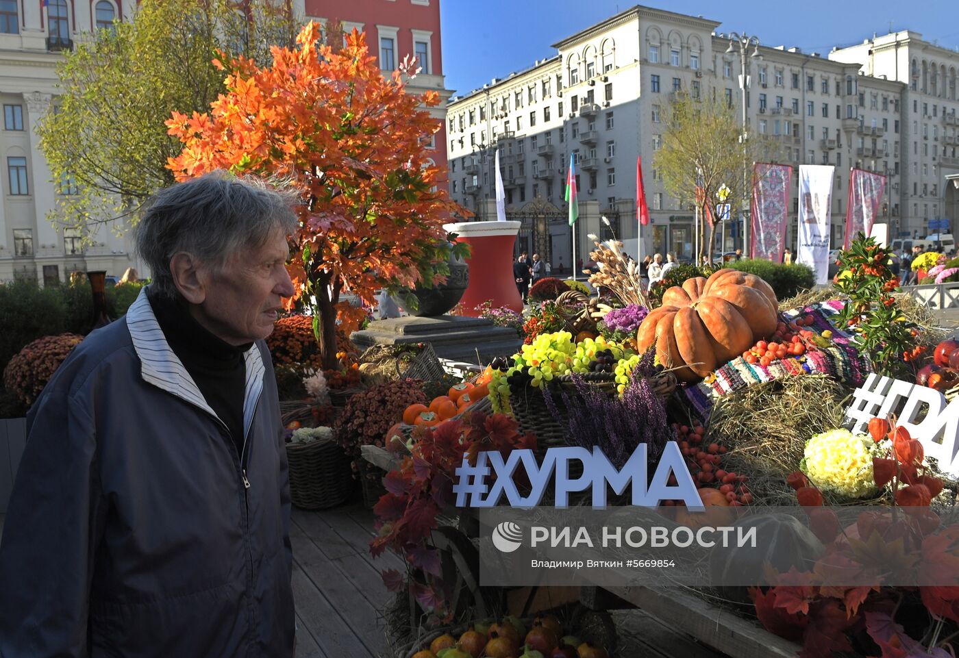 Фестиваль “Осенние дары Азербайджана”