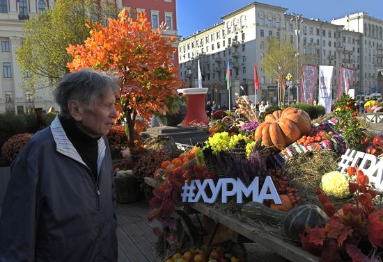 Фестиваль “Осенние дары Азербайджана”