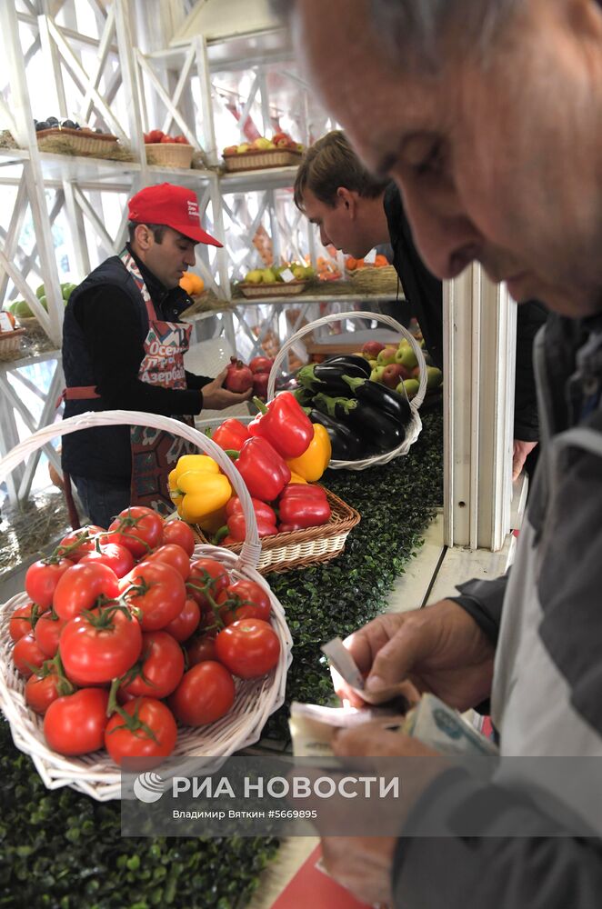 Фестиваль “Осенние дары Азербайджана”