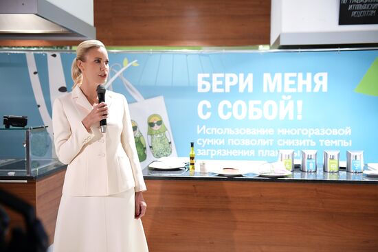 Презентация экологического проекта Елены Летучей и "Азбуки Вкуса"