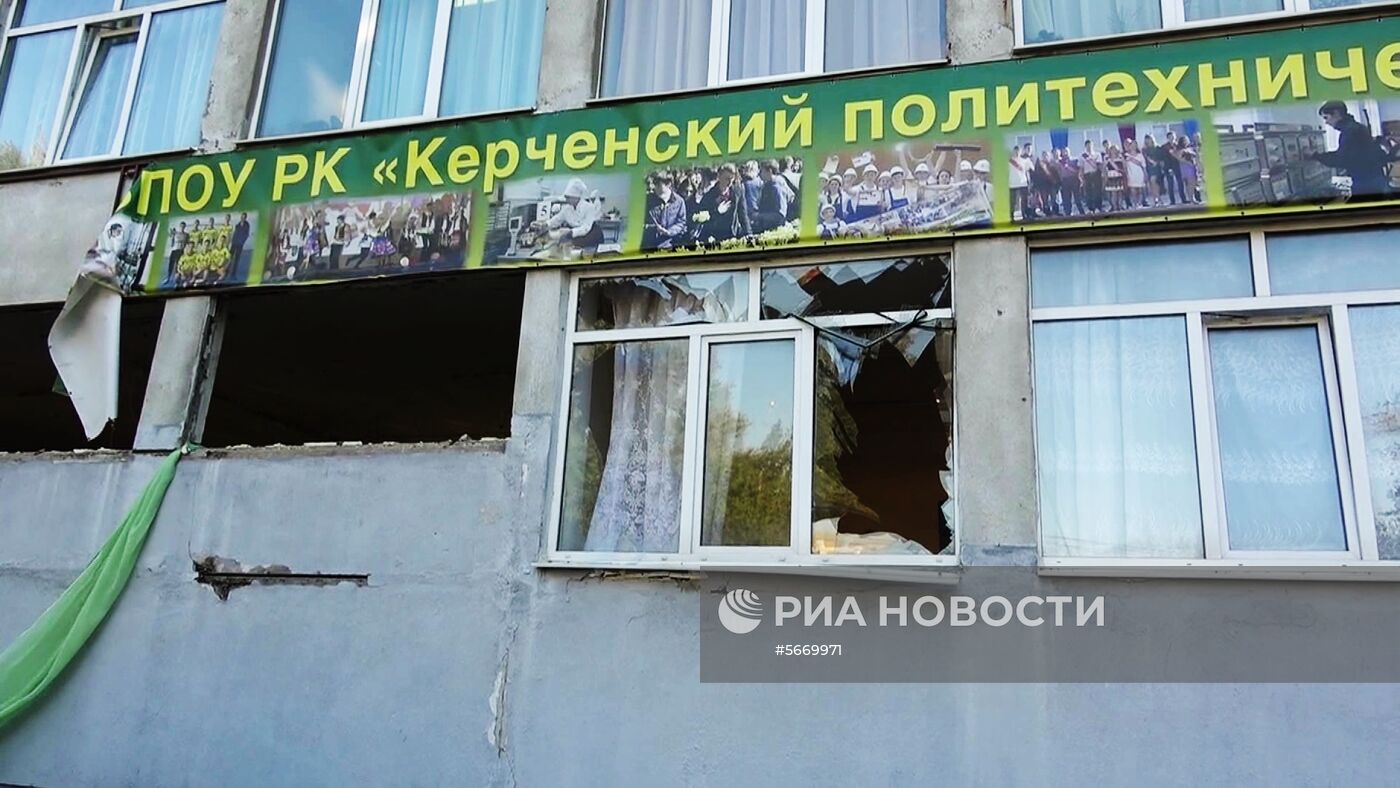 Нападение на политехнический колледж в Керчи