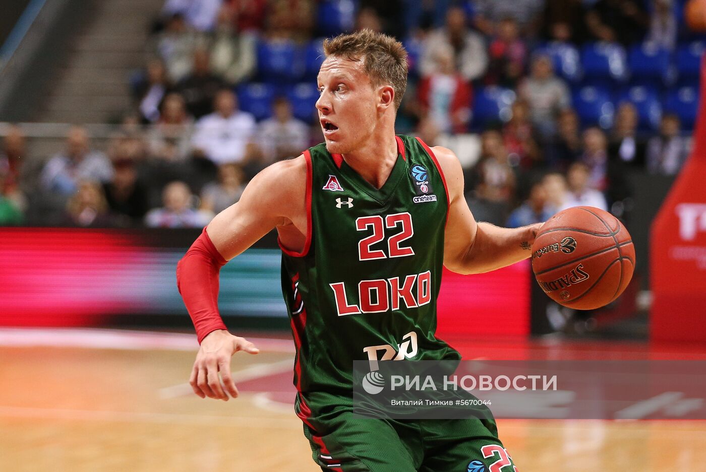 Баскетбол. Кубок Европы. Матч "Локомотив-Кубань" - "Тофаш"