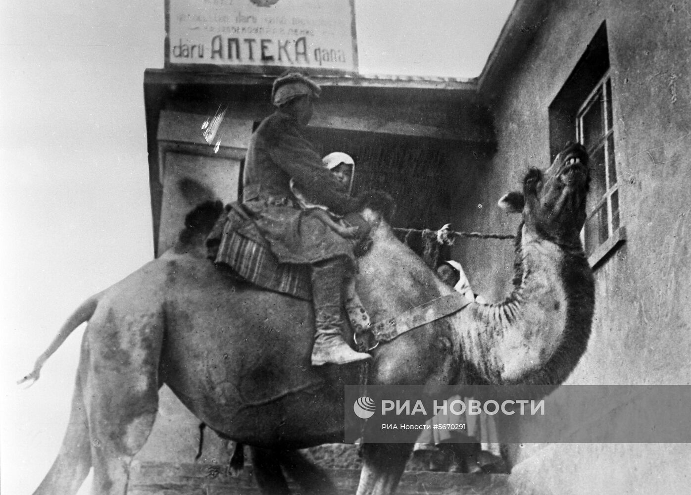 Медицинский пункт и аптека