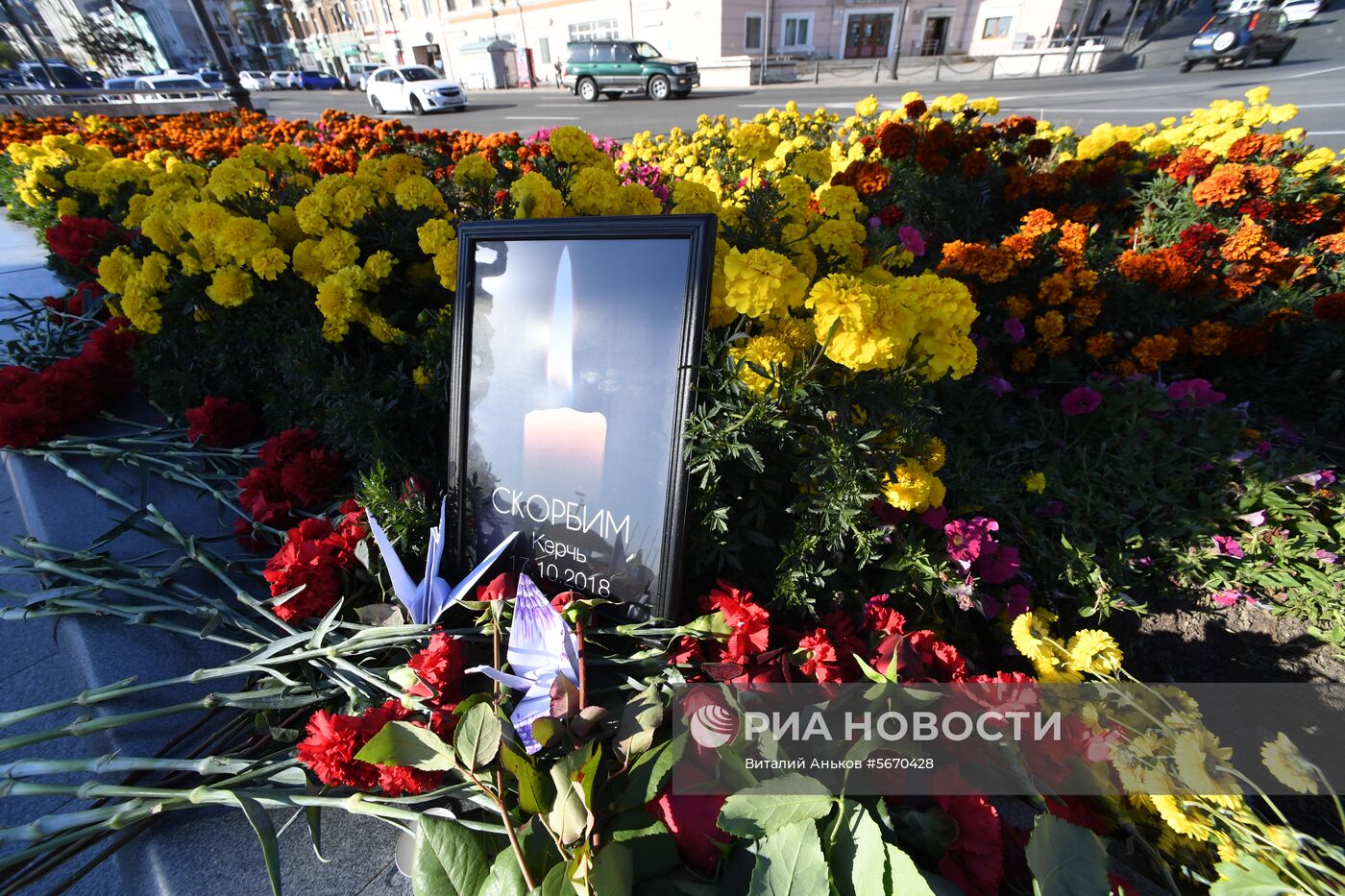 Акции памяти о погибших при нападении на колледж в Керчи