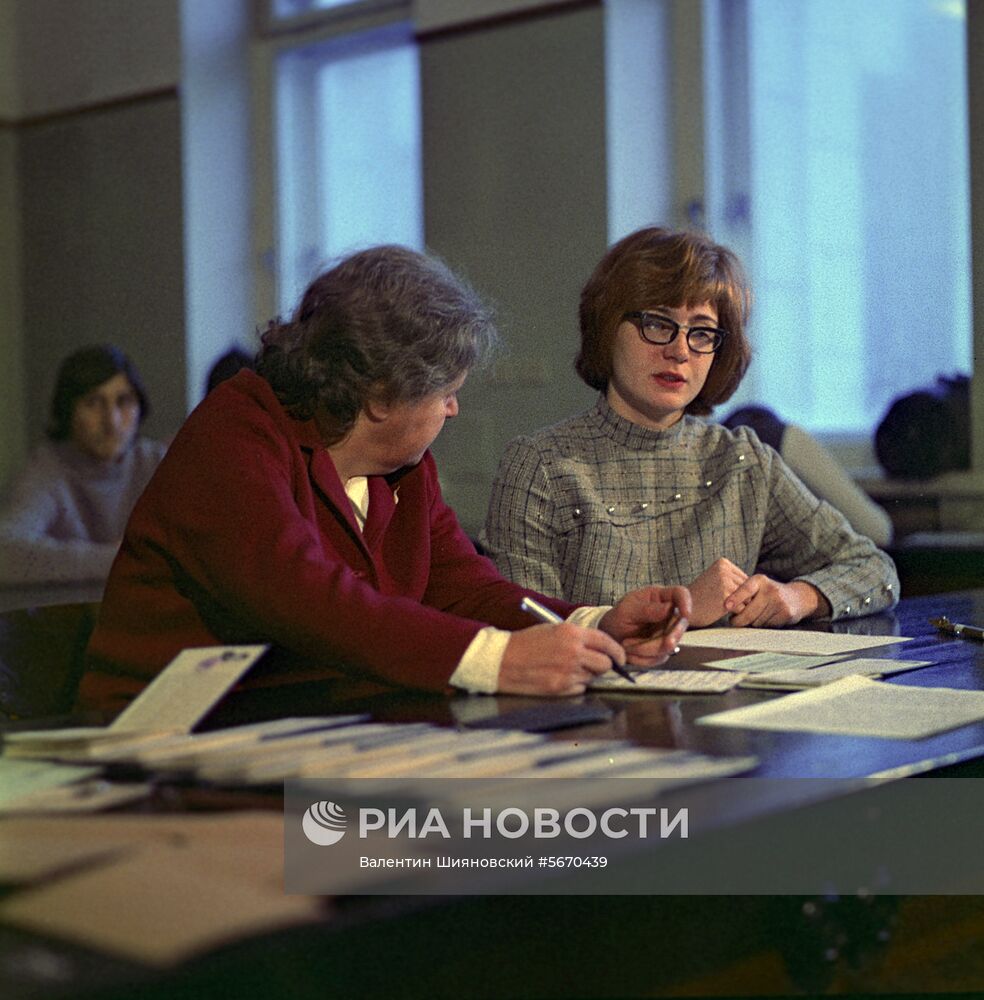 Московский государственный университет имени М.В. Ломоносова