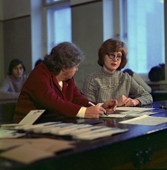 Московский государственный университет имени М.В. Ломоносова