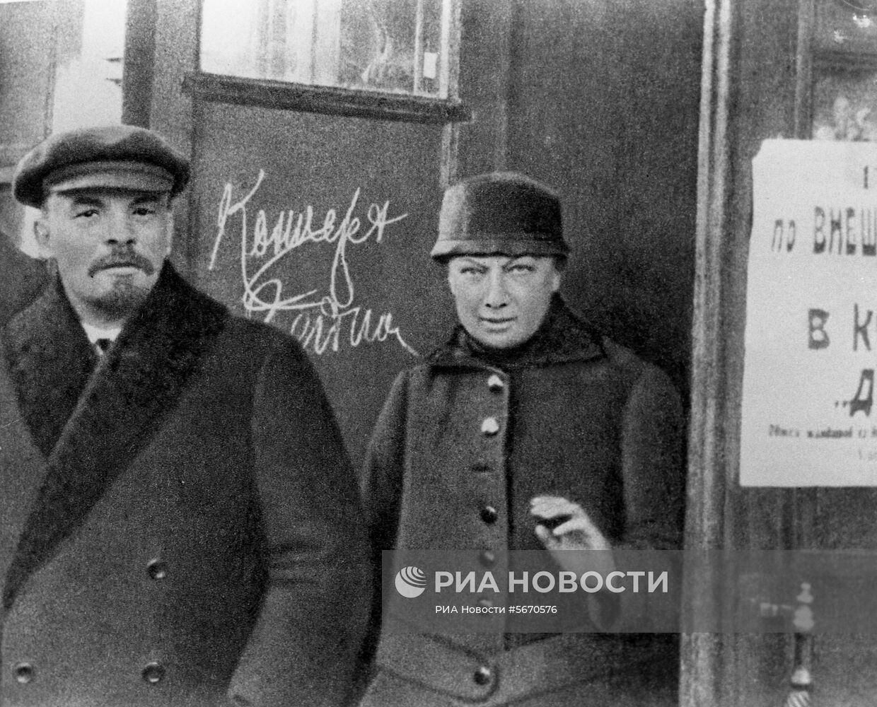 В.И. Ленин и Н.К. Крупская