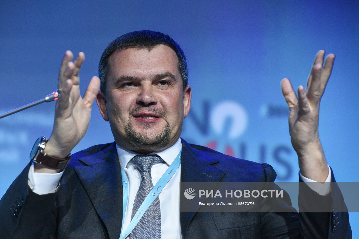 Форум инновационных финансовых технологий FINOPOLIS 2018