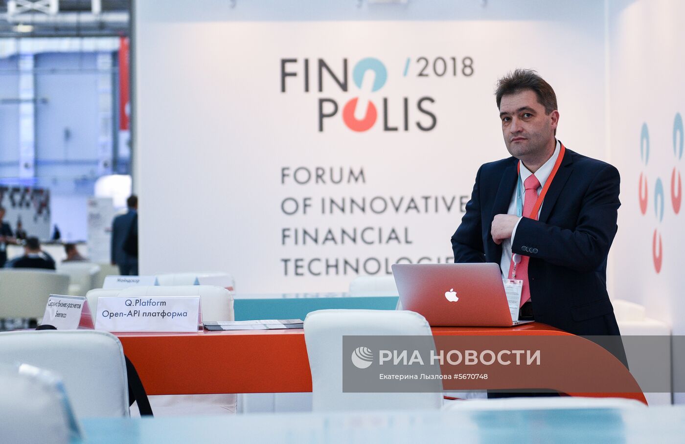 Форум инновационных финансовых технологий FINOPOLIS 2018