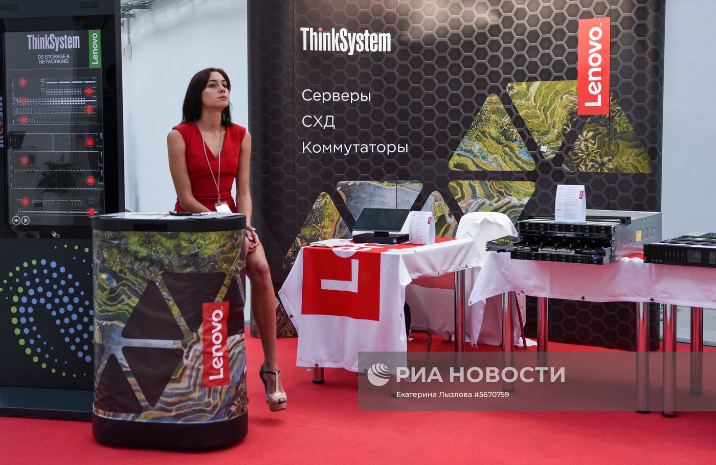 Форум инновационных финансовых технологий FINOPOLIS 2018