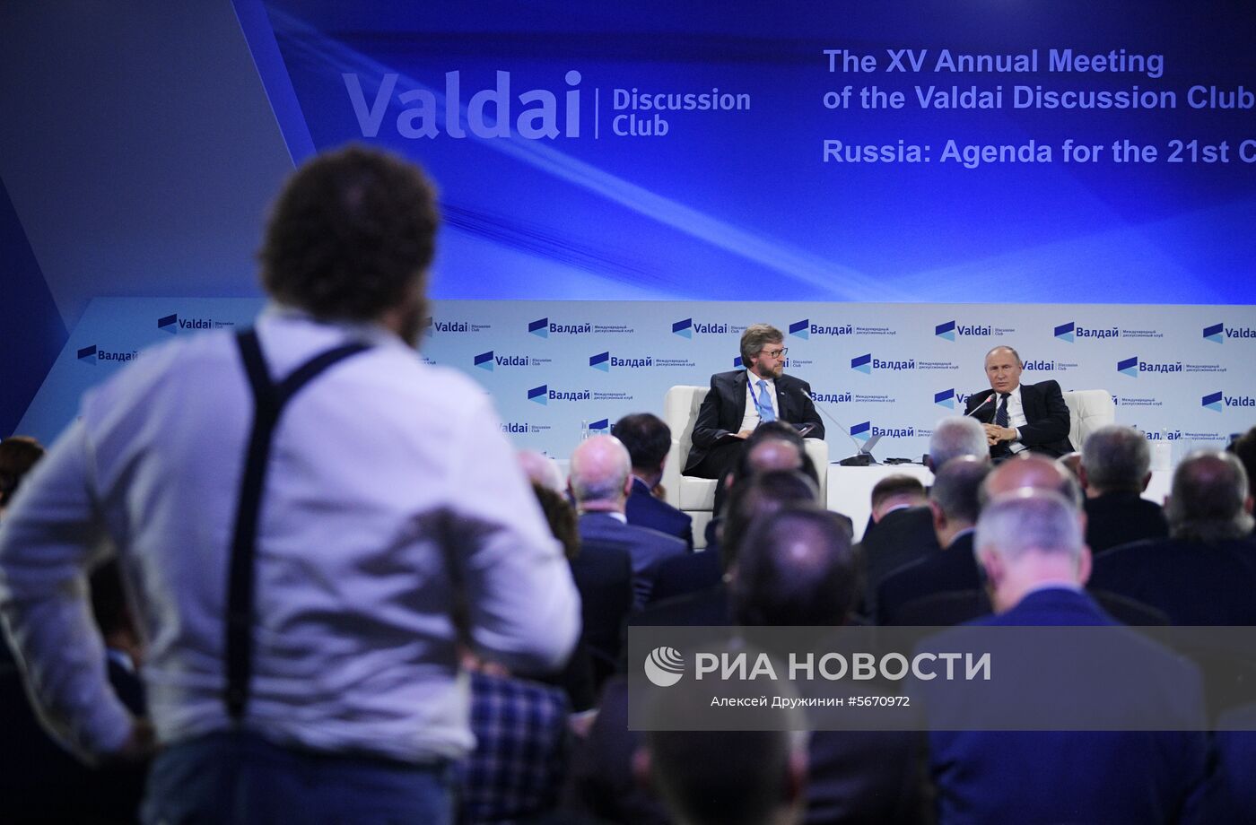 Президент РФ В. Путин принял участие в заседании клуба "Валдай"