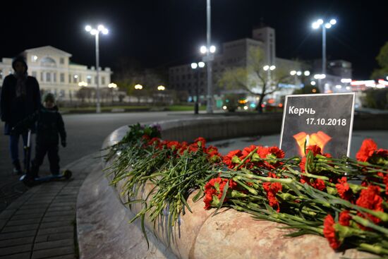 Акции памяти о погибших при нападении на керченский колледж