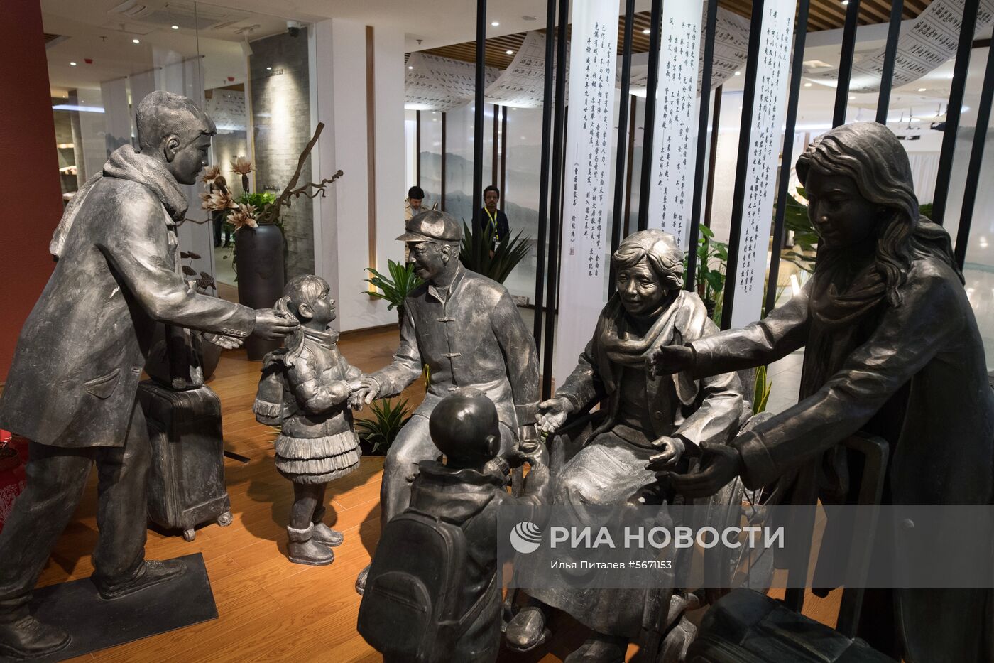 Страны миры. Китай 