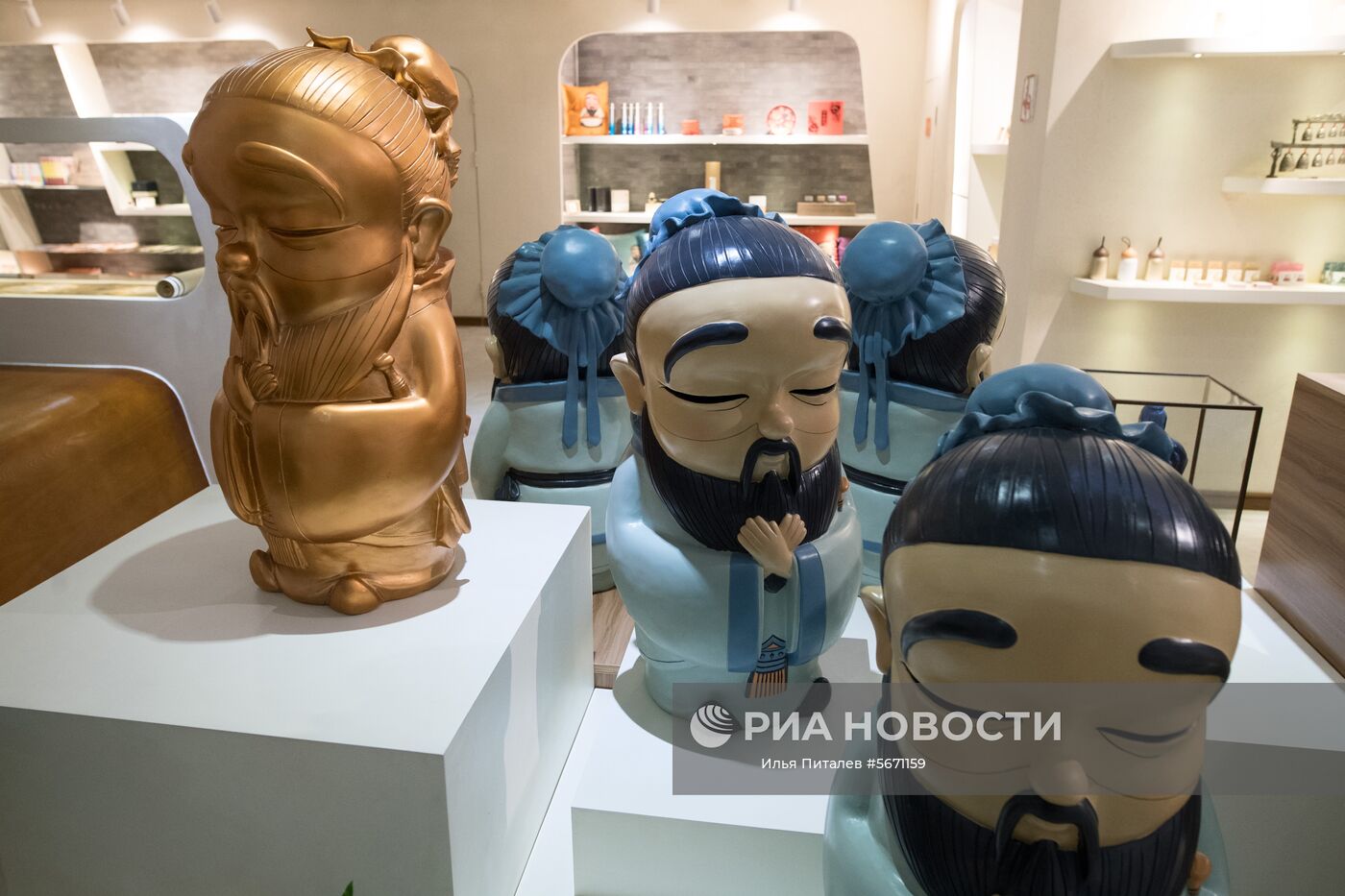 Страны миры. Китай