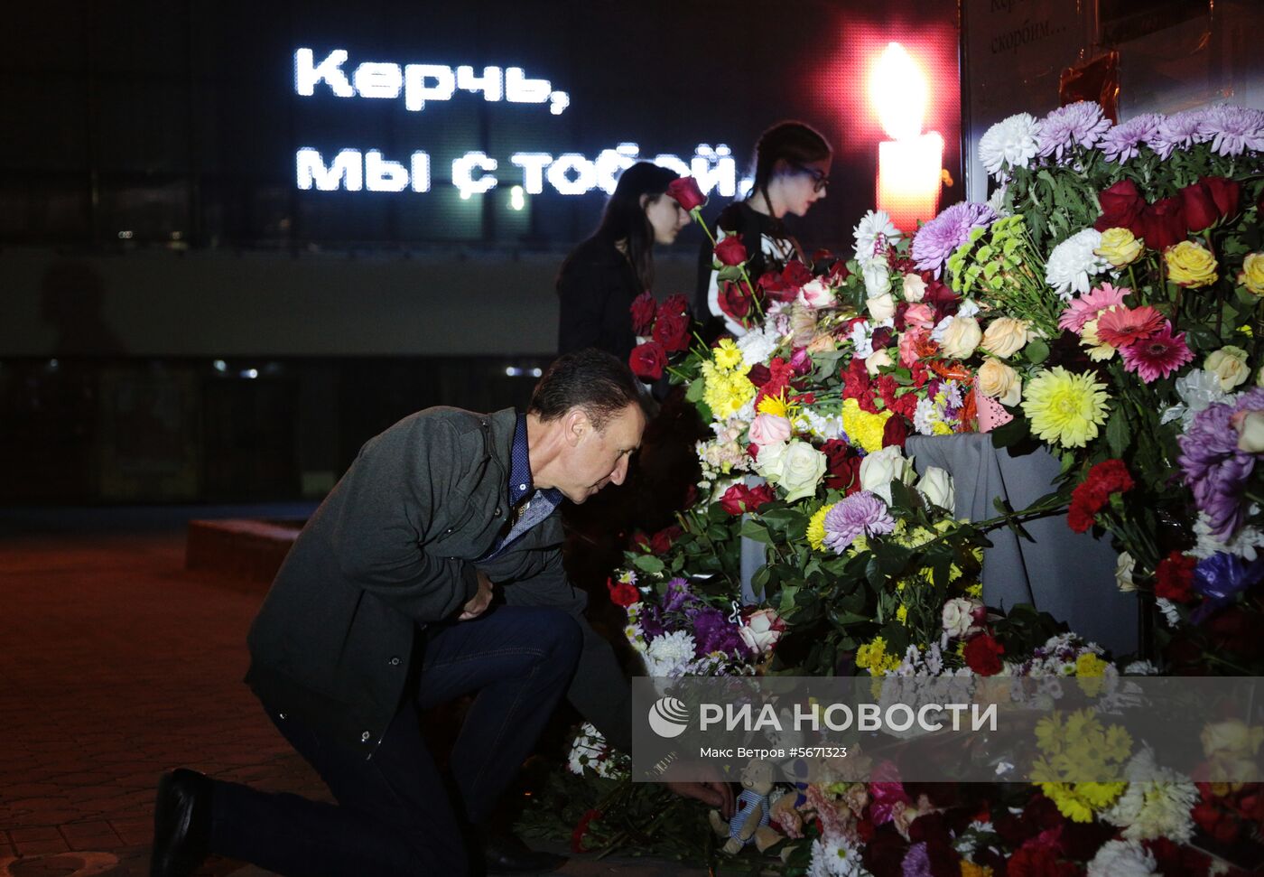 В Крыму объявили трехдневный траур в связи с трагедией в Керчи