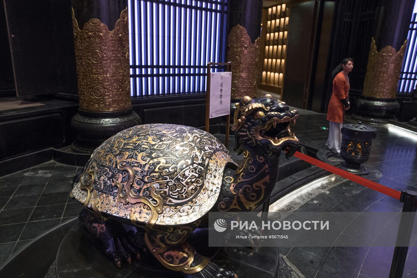 Страны миры. Китай
