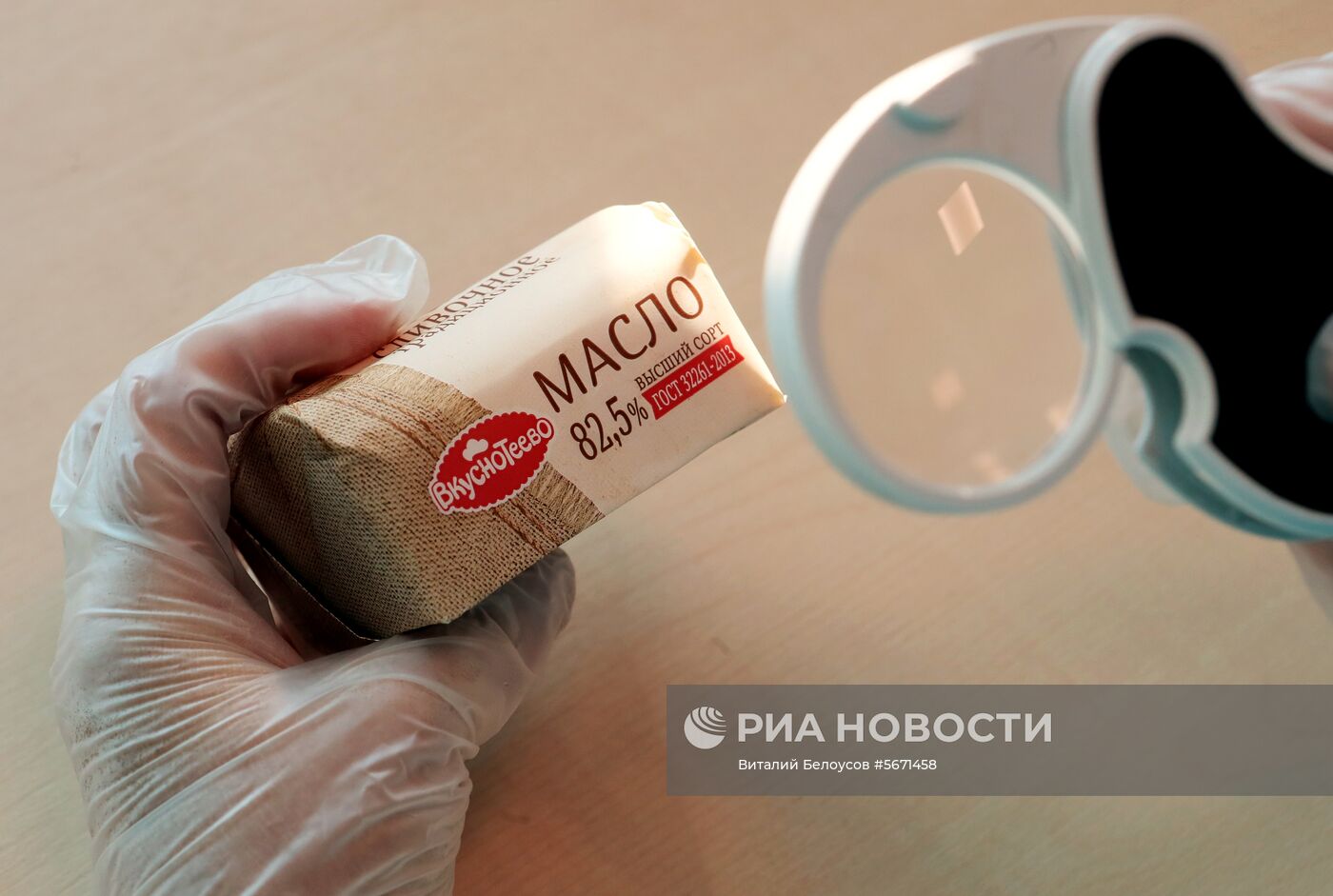 Проверка продукции в лаборатории Роспотребнадзора