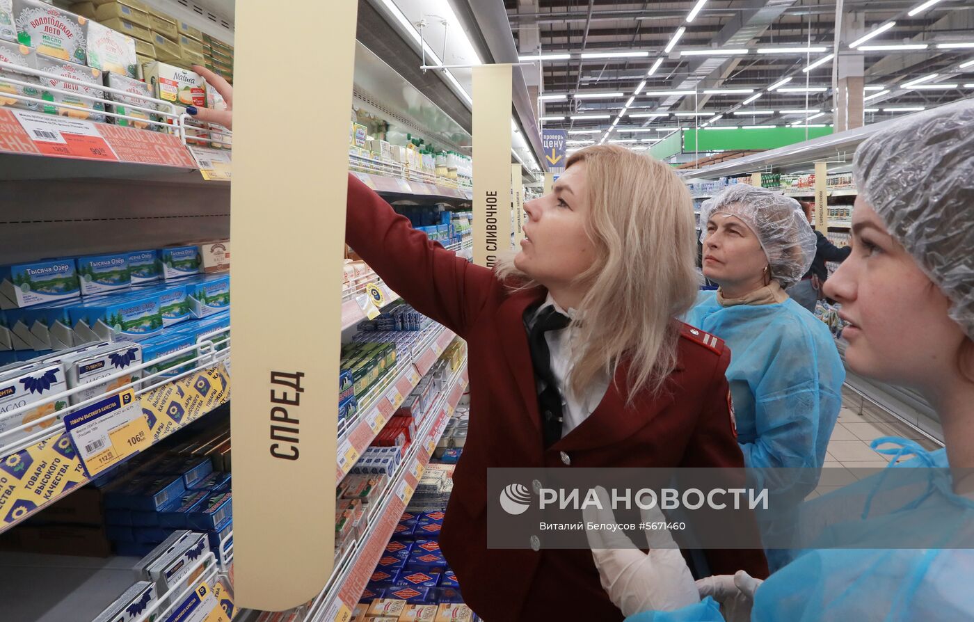 Проверка продукции в лаборатории Роспотребнадзора