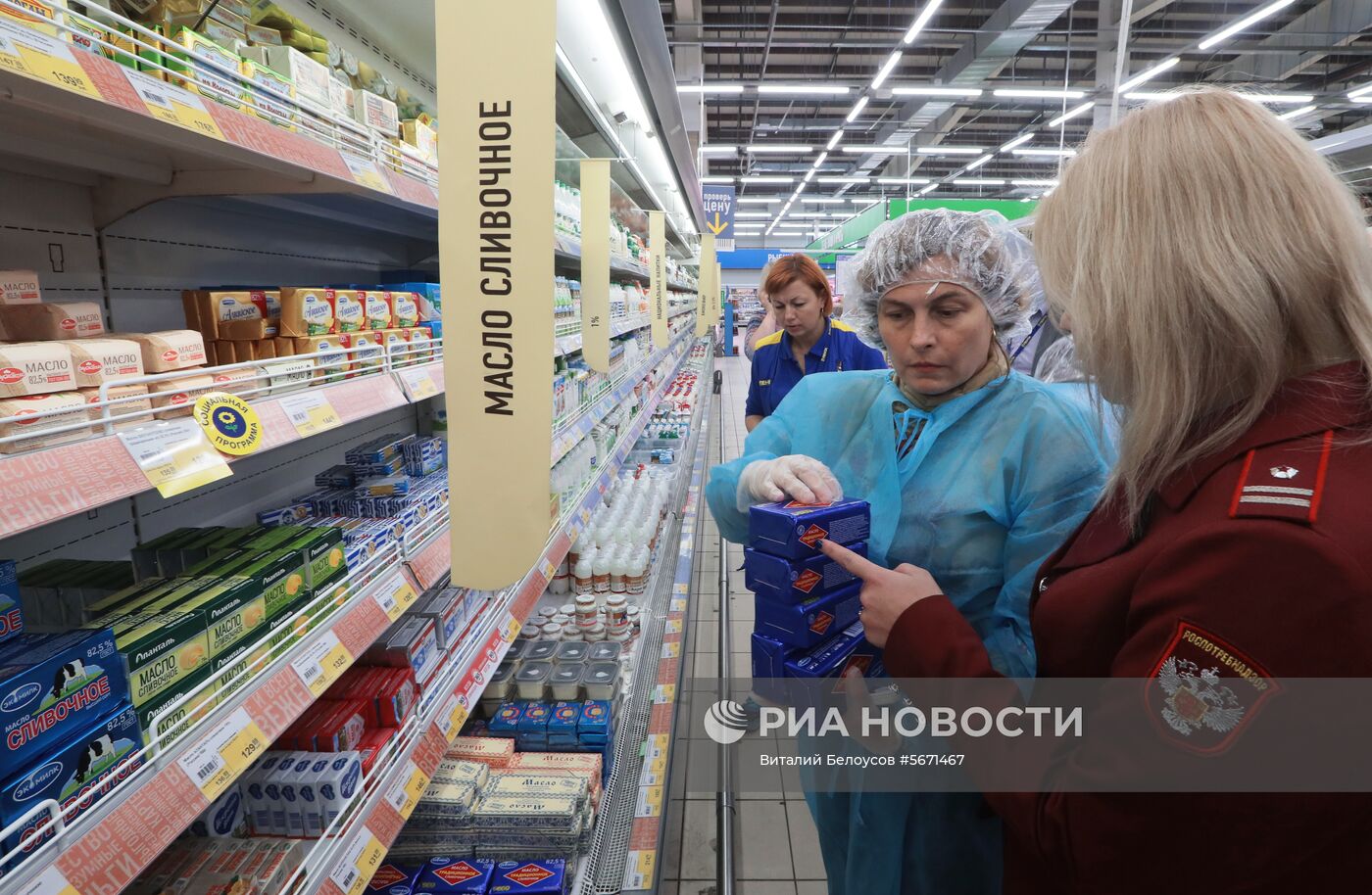 Проверка продукции в лаборатории Роспотребнадзора