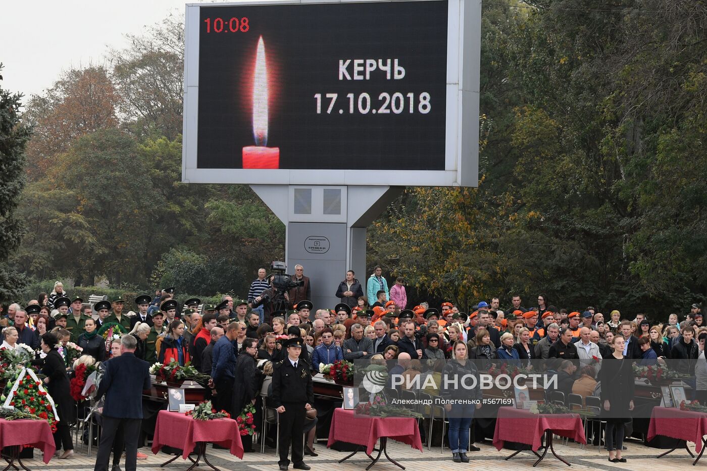 Церемония прощания с погибшими в результате трагедии в Керчи