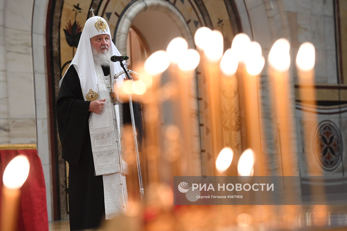 VIII Общецерковный съезд по социальному служению