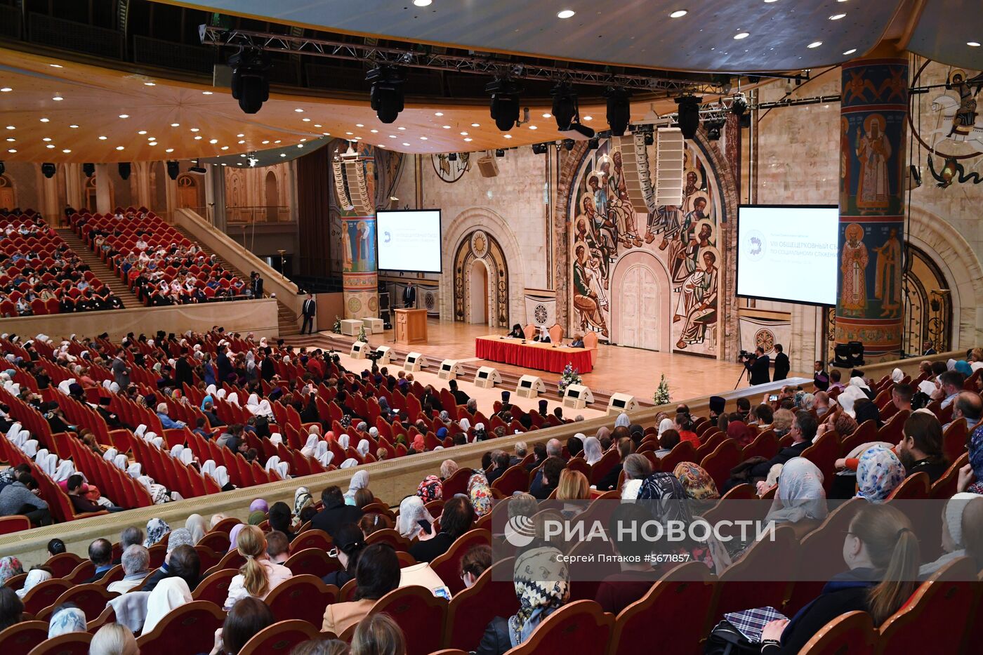 VIII Общецерковный съезд по социальному служению