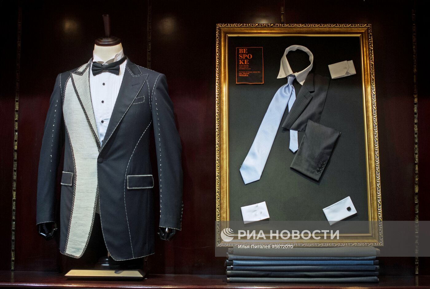 Страны мира. Китай