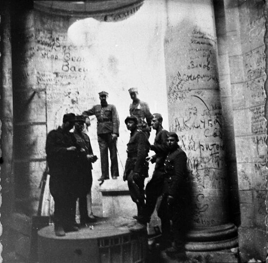 Великая Отечественная война 1941-1945 гг.