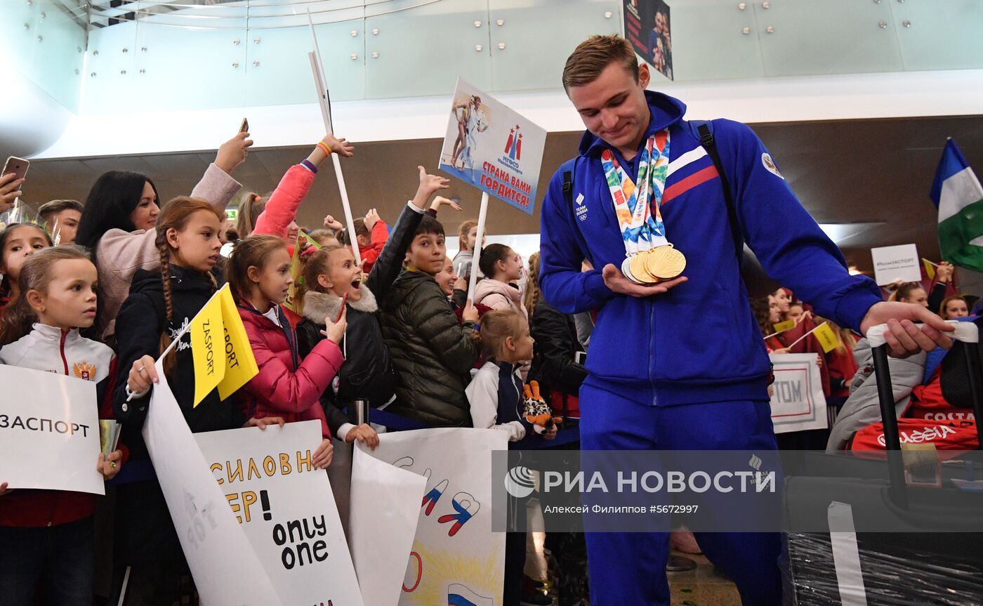 Встреча российских спортсменов - участников летних юношеских Олимпийских игр в Буэнос-Айрес