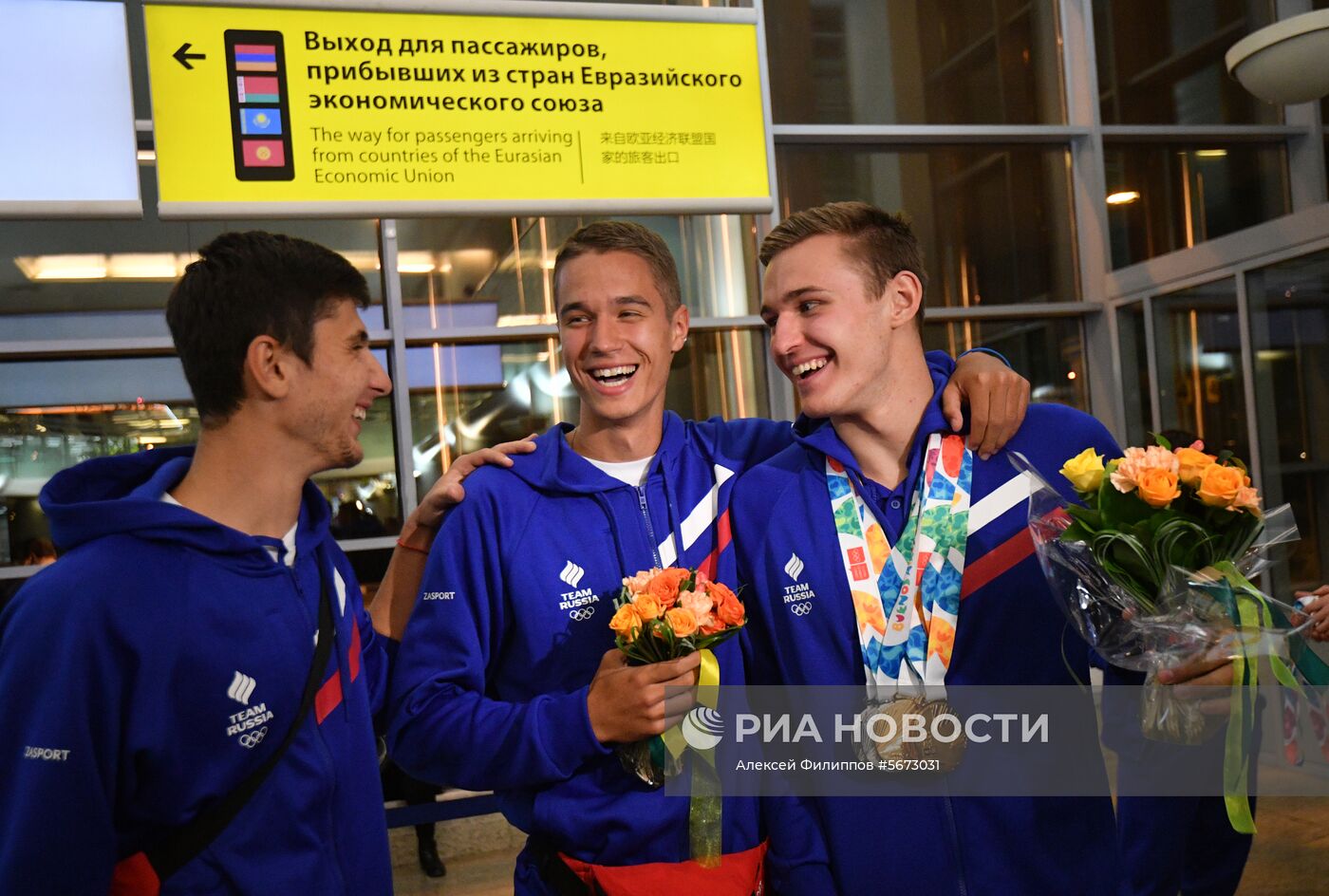 Встреча российских спортсменов - участников летних юношеских Олимпийских игр в Буэнос-Айрес