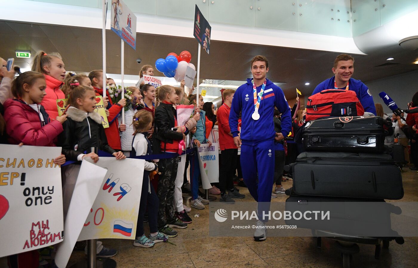 Встреча российских спортсменов - участников летних юношеских Олимпийских игр в Буэнос-Айрес