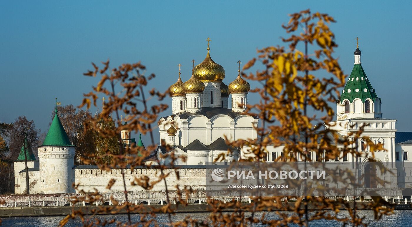 Города России. Кострома