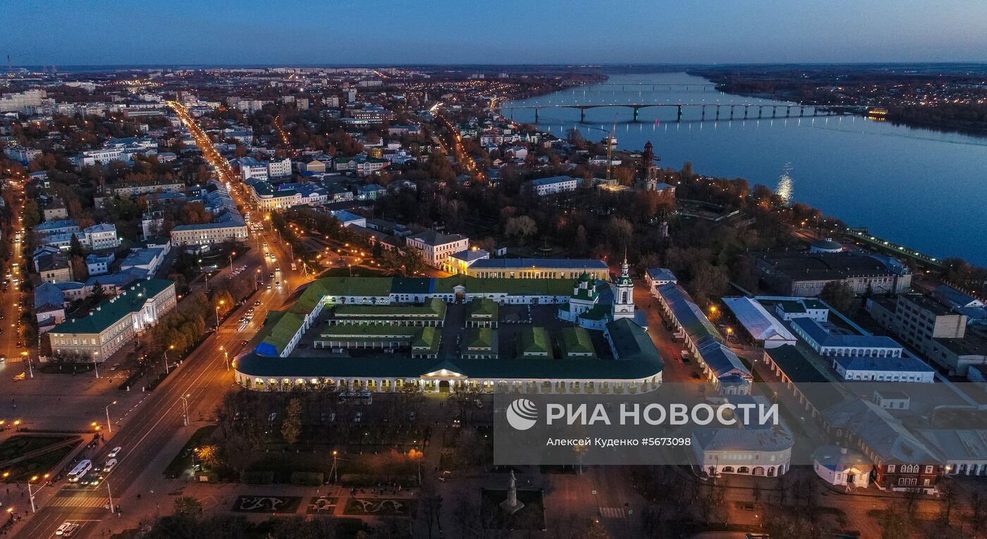 Города России. Кострома