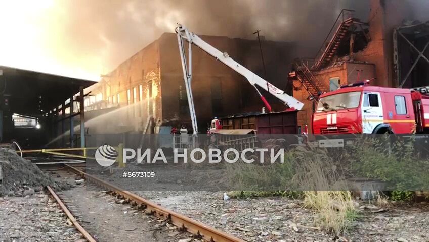 Пожар на заводе «Электроцинк» во Владикавказе