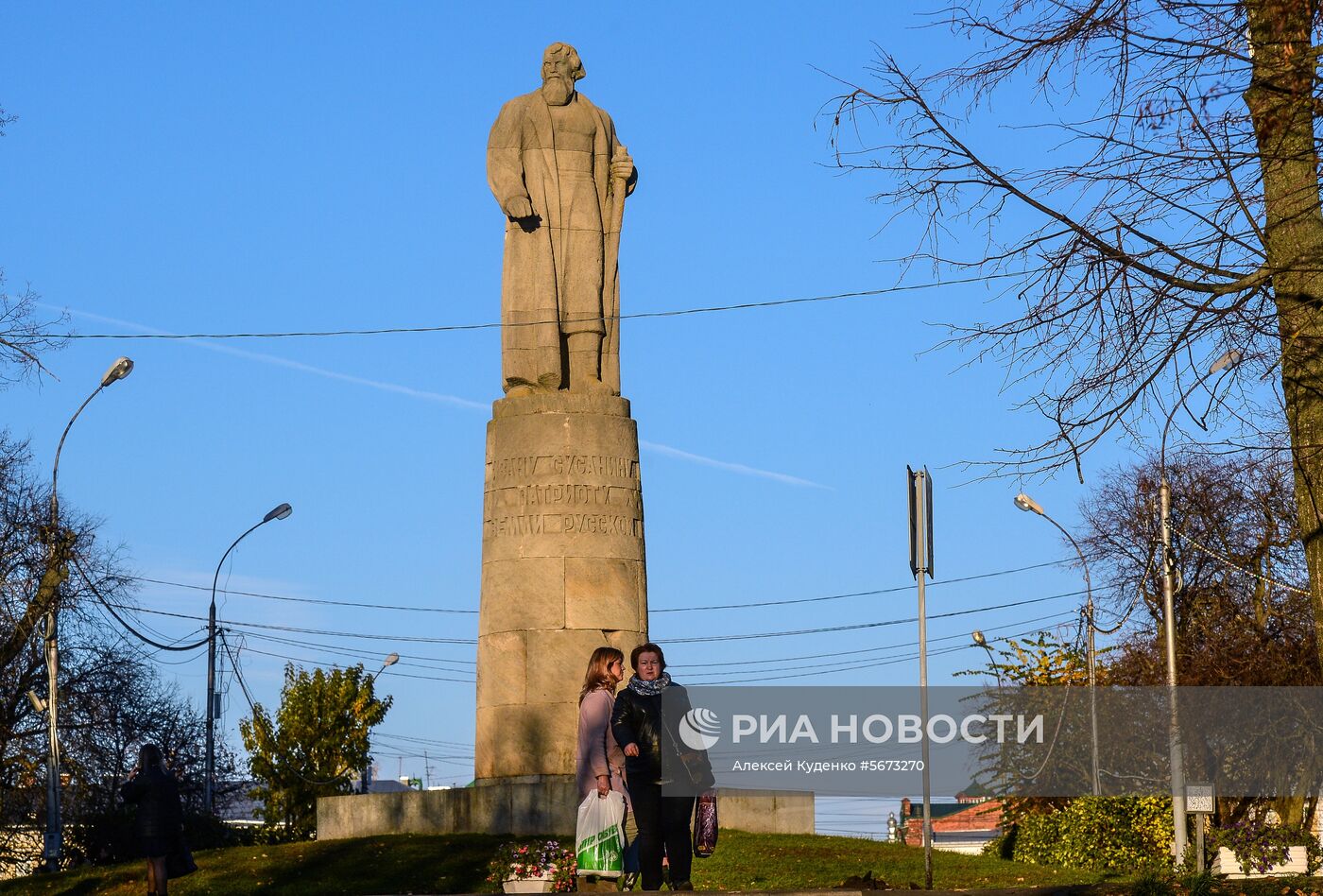 Города России. Кострома